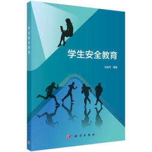 �W(xu��)����ȫ����