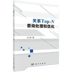 �P(gu��n)ϵTop-N��ԃ̎���̓�(y��u)��