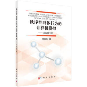 ������Ⱥ�w�О��Ӌ(j��)��C(j��)ģ�M�������~Ⱥ����