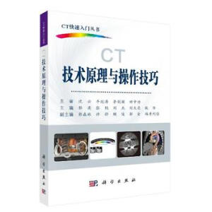 CT���g(sh��)ԭ���c��������