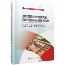 �͚�ܵ��ؾ����|(zh��)��(z��i)���L(f��ng)�U(xi��n)�ܿ�ƽ�_(t��i)���O(sh��)�c��(y��ng)��