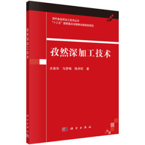 ��Ȼ��ӹ����g