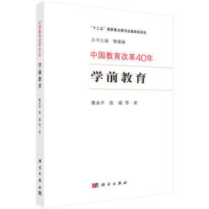 �Ї������ĸ�40�꣺�W(xu��)ǰ����