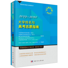 ��W(xu��)�����c�߿�־Ըָ��2019-2020