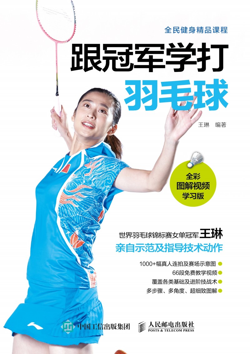 ܊W(xu)ë ȫʈDҕlW(xu)(x)