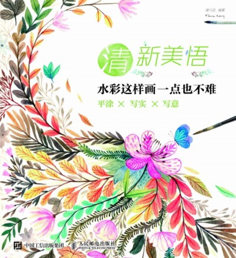  ˮ@Ӯ(hu)һc(din)Ҳy ƽͿ (sh) 