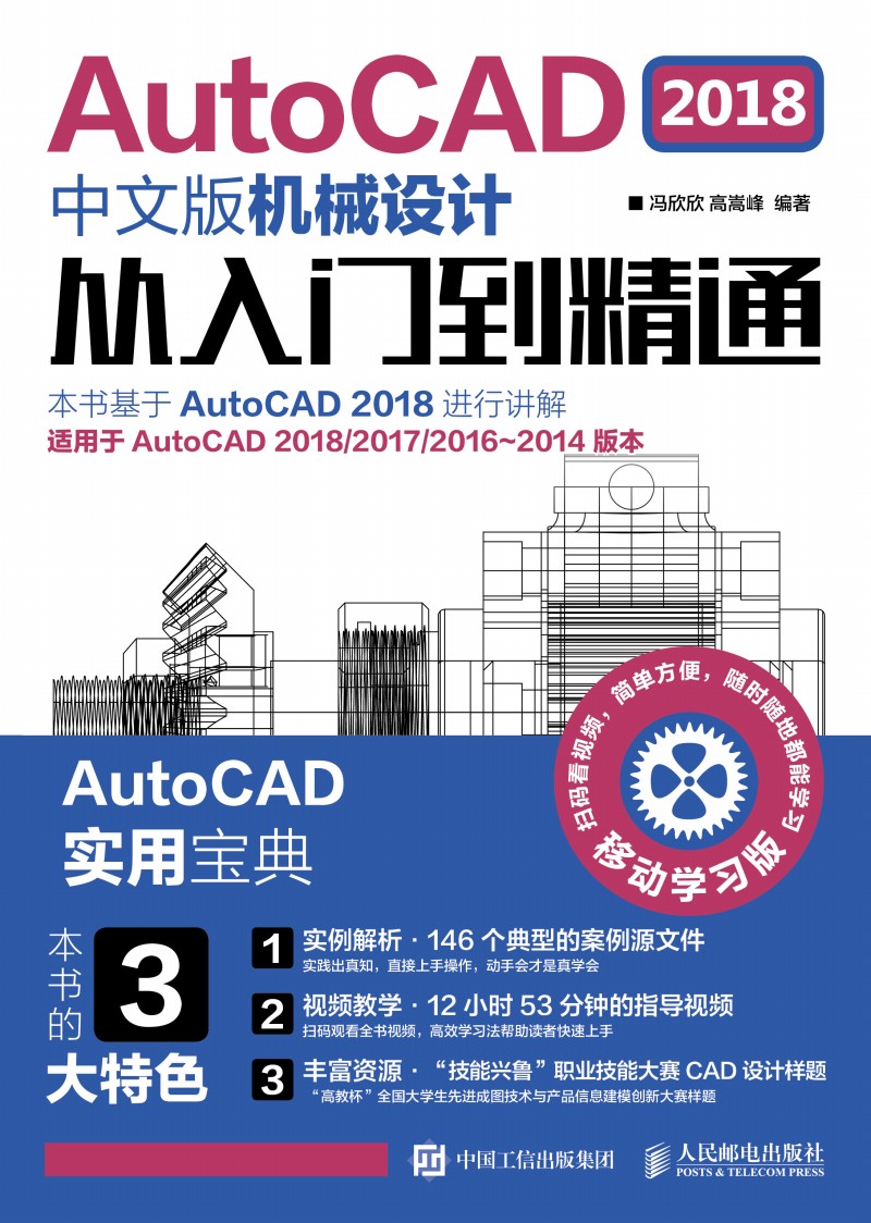 AutoCAD 2018İC(j)еO(sh)ӋTͨ