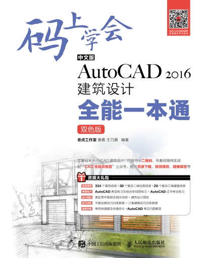 aόWİAutoCAD2016O(sh)Ӌȫһͨ