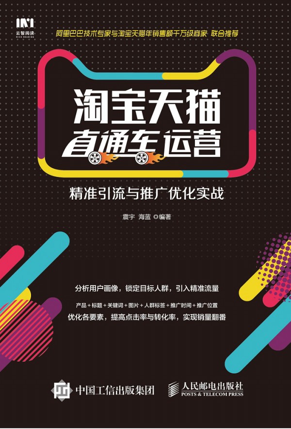 �Ԍ���؈ֱͨ܇�\(y��n)�I ����(zh��n)�����c�ƏV��(y��u)����(sh��)��(zh��n)