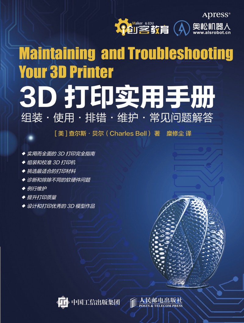 3Dӡ(sh)փ(c)Mbʹáe(cu)So(h)Ҋ}