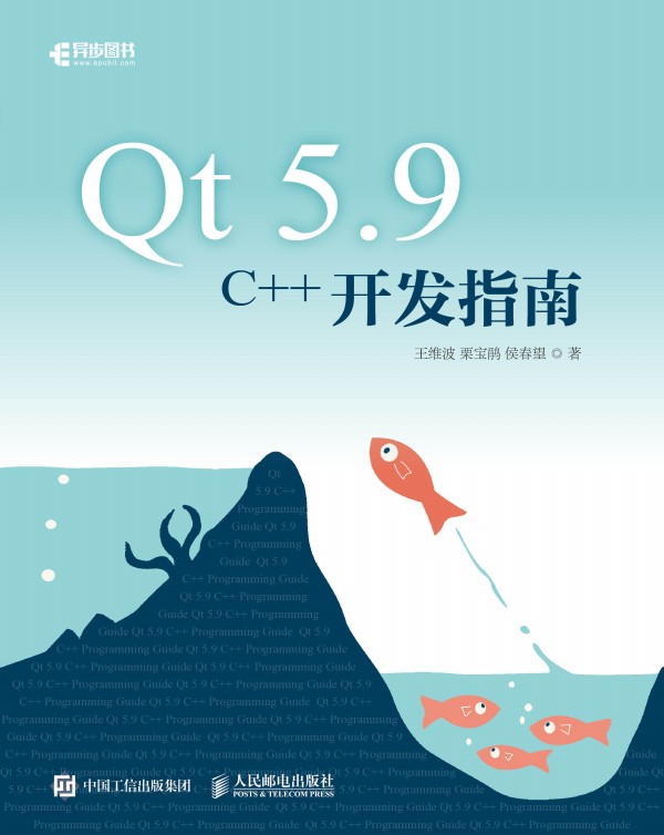 Qt 5.9 C++�_�l(f��)ָ��