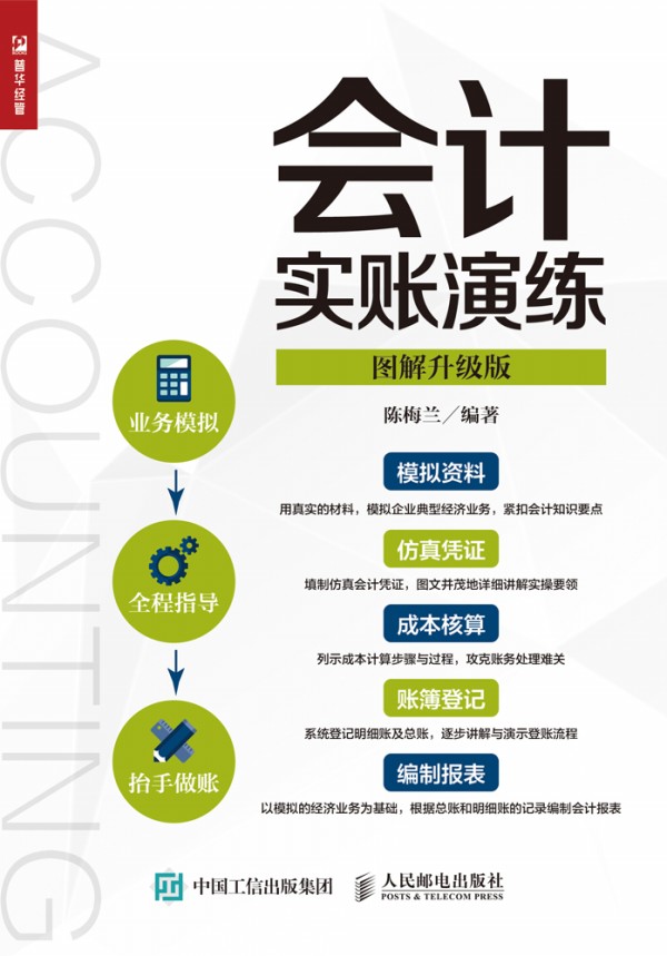 ��(hu��)Ӌ(j��)��(sh��)�~�ݾ� �D������(j��)��