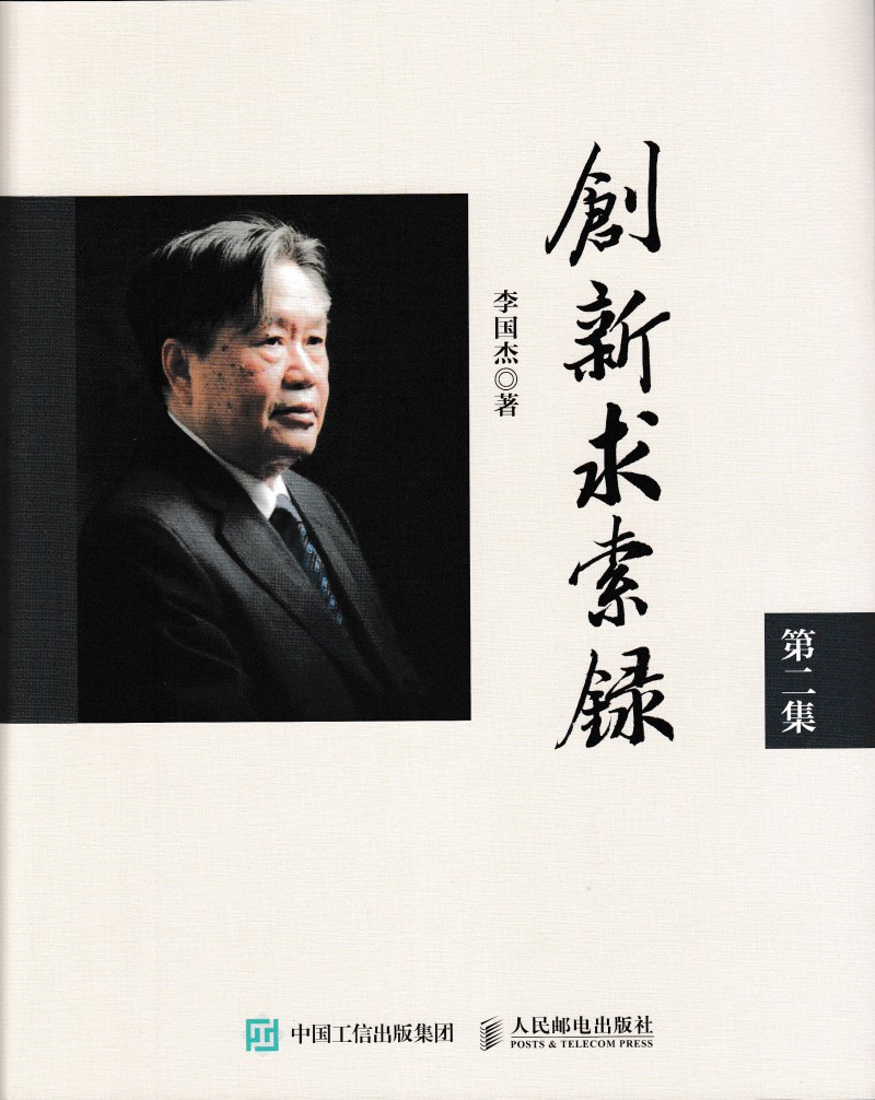 ��(chu��ng)������䛣��ڶ��������b�棩