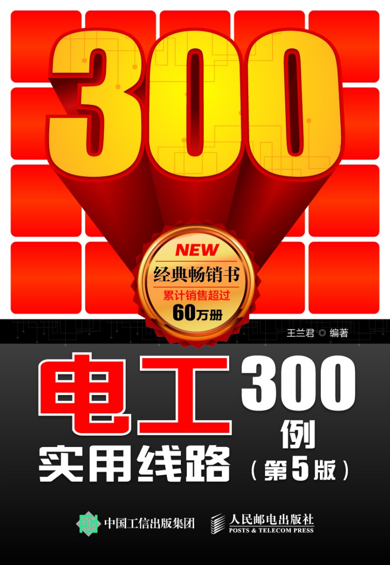 늹����þ�·300������5�棩