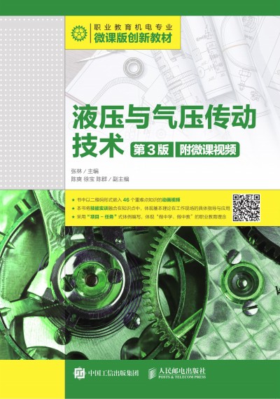 Һ���c�≺���Ӽ��g(sh��)����3�棩����΢�nҕ�l��