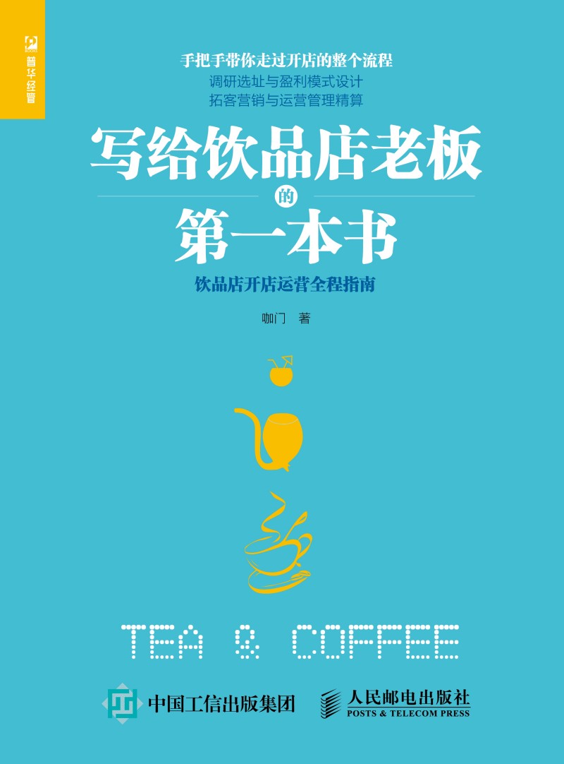 ���o�Ʒ���ϰ�ĵ�һ���� �Ʒ���_���\�Iȫ��ָ��