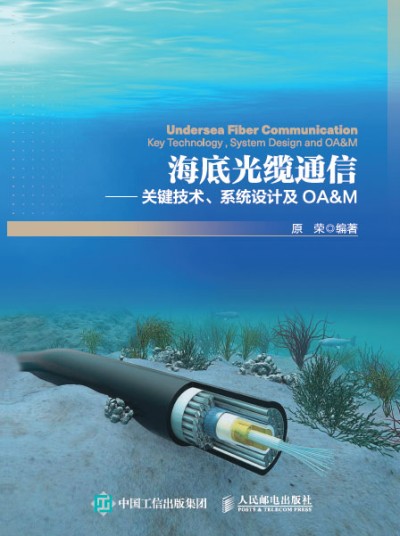 ׹|ͨšP(gun)Ig(sh)ϵy(tng)O(sh)Ӌ(j)OA&M