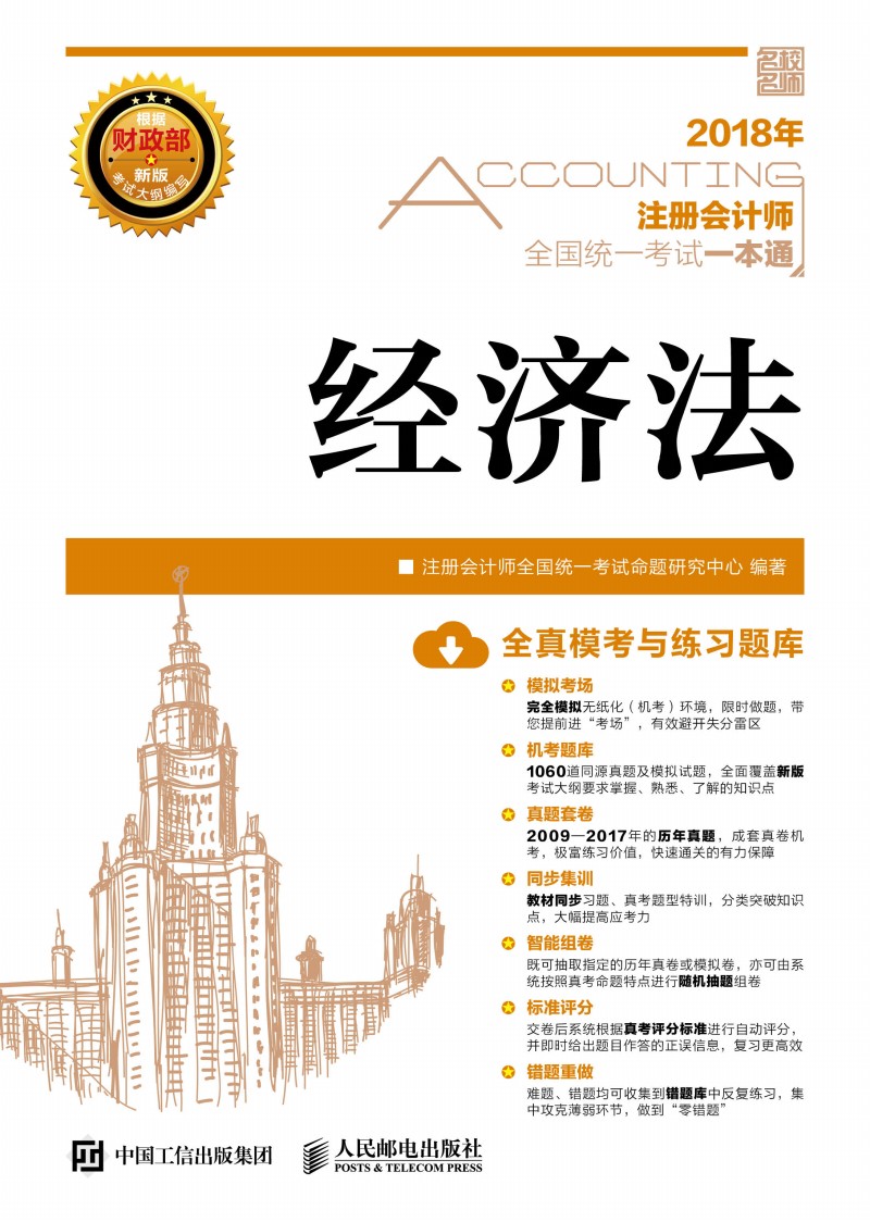 2018עԕӋȫy(tng)һԇһͨ 