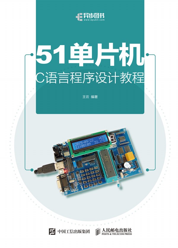 51ƬC(j)CZԳO(sh)Ӌ̳