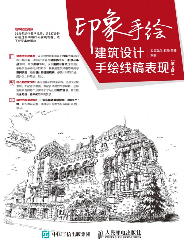 ӡ�����L�����O(sh��)Ӌ(j��)���L������F(xi��n)��2��