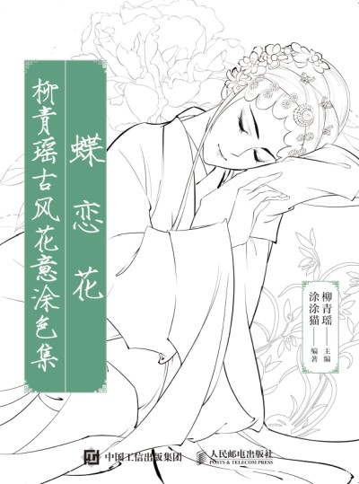 ���ٻ� ���଎���L(f��ng)����Ϳɫ��