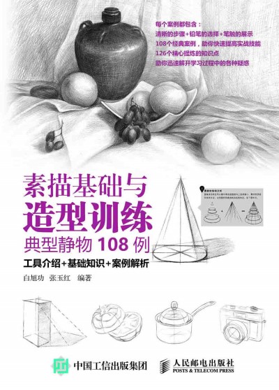 ������A(ch��)�c����Ӗ(x��n)�� �����o��108��