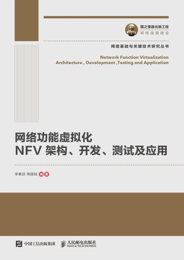 ֮湤 W(wng)j(lu)̓MNFVܘ(gu)_l(f)yԇ(yng)