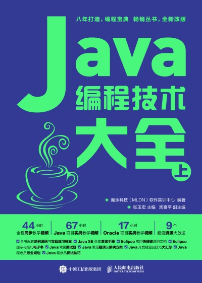 Java̼gȫbԣ