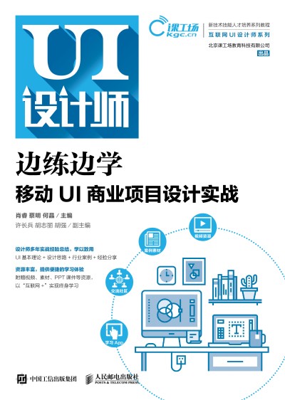 ߅߅W(xu)ƄUI̘I(y)ĿO(sh)Ӌ(sh)(zhn)