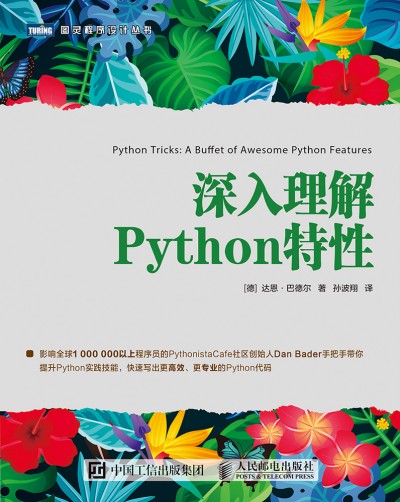 ��������Python����