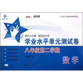 ֮ǣ(sh)W(xu)W(xu)I(y)ˮƽԪyԇ8꼉(j)2W(xu)ڣ