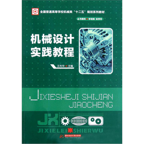 �Cе�O(sh��)Ӌ���`�̳�