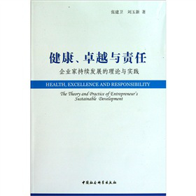 ׿Խc؟(z)ΣI(y)ҳm(x)l(f)չՓc(sh)`