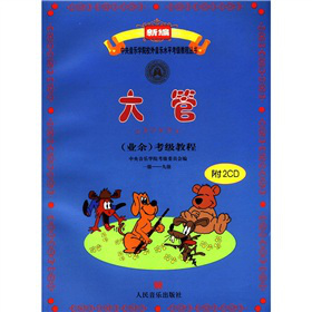 �¾���������(l��)�W(xu��)ԺУ������(l��)ˮƽ����(j��)�̳̅���(sh��)����ܣ��I(y��)�ࣩ����(j��)�̳̣�1��(j��)-9��(j��)������CD��P(p��n)��