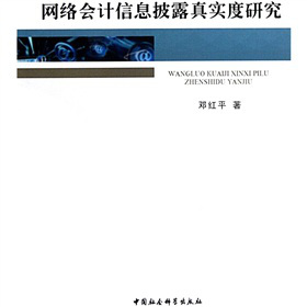 �W(w��ng)�j(lu��)��Ӌ��Ϣ��¶�挍���о�