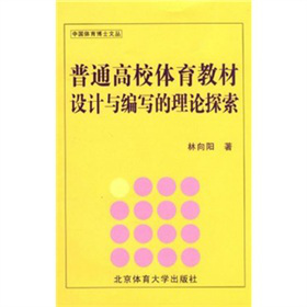 ͨУw̲O(sh)Ӌ(j)cՓ̽