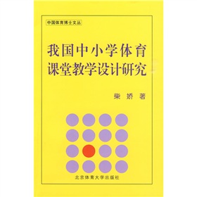 �҇���С�W(xu��)�w���n�ý̌W(xu��)�O(sh��)Ӌ�о�