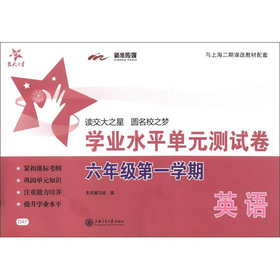 ֮ǣӢZWI(y)ˮƽԪyԇ6꼉1WڣMP3P1