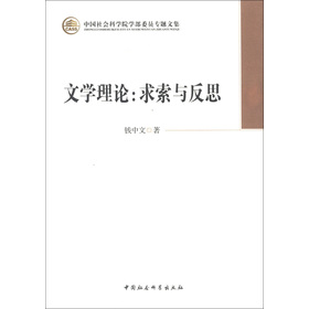 �Ї����(hu��)�ƌW(xu��)Ժ�W(xu��)��ί�T���}�ļ����ČW(xu��)��Փ�������c��˼