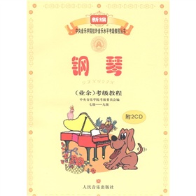 �¾���������(l��)�W(xu��)ԺУ������(l��)ˮƽ����(j��)�̳̅���(sh��)����٣��I(y��)�ࣩ����(j��)�̳̣�7��(j��)-9��(j��)��������P2����