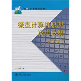 21���o(j��)�ߵ��I(y��)����Ҏ(gu��)���̲ģ�΢��Ӌ(j��)��C(j��)ԭ�����䑪(y��ng)�ã���3�棩