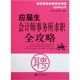 (yng)(hu)Ӌ(j)(w)ȫ