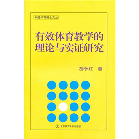 ��Ч�w���̌W(xu��)����Փ�c��(sh��)�C�о�