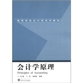 ��(hu��)Ӌ(j��)�W(xu��)ԭ��