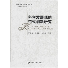 ƌW(xu)l(f)չ^ķʽ(chung)о