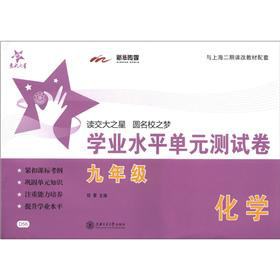 ����֮�ǡ��W(xu��)�I(y��)ˮƽ��Ԫ�y(c��)ԇ�������W(xu��)��9�꼉(j��)��