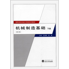 ߵȌW(xu)УC(j)еϵн̲ģC(j)еA(ch)ԣӆ棩