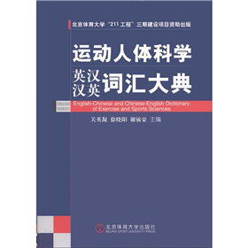 �\(y��n)�����w�ƌW(xu��)�~�R��䣨Ӣ�h�hӢ�p�Z��