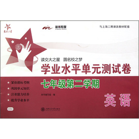 ֮ǣӢZ(y)W(xu)I(y)ˮƽԪy(c)ԇ7꼉(j)2W(xu)ڣP(pn)1