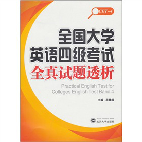 ȫW(xu)ӢZļԇȫԇ}͸